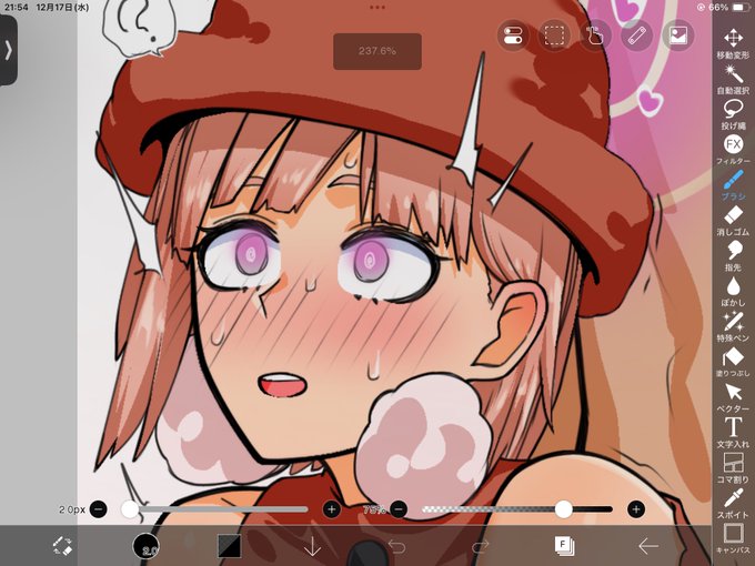 8年後に会おう🥺 