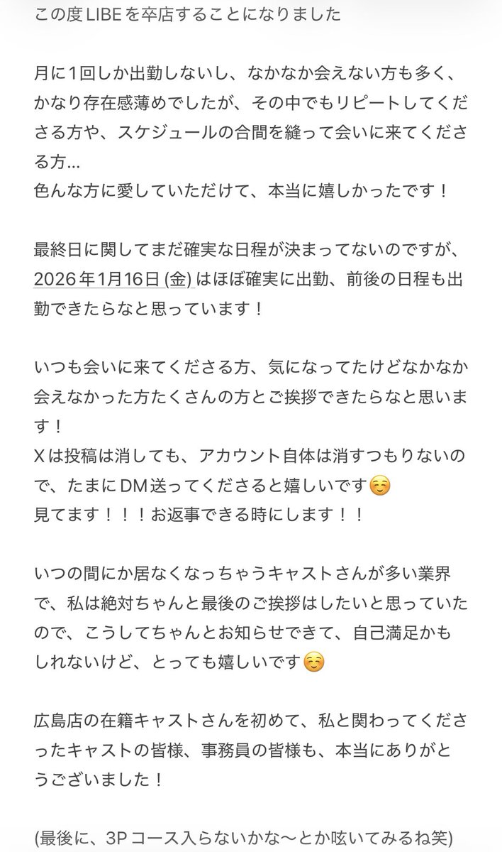 ai_libehrsm's tweet photo. ご一読お願いします！ https://t.co/mckf4NZ6Yv