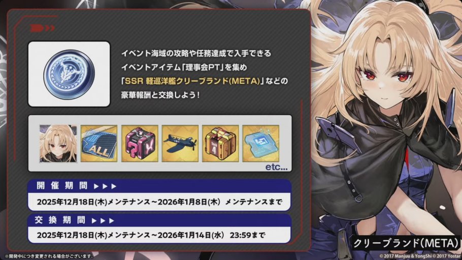 Lexington II (UR CV) William D Porter (UR DD) - side event