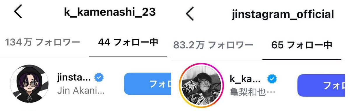 fa_620's tweet photo. 3月のインスタ相互フォローから始まり解散後ライブからの4ショットやら激甘2ショットやら"あの頃"の2人で時間が止まっている我々からしたら怒涛のラッシュに驚くばかりだったがまさか知らない所でそんな事になっていたとは。
#仁亀 https://t.co/6jzmyUPfvg