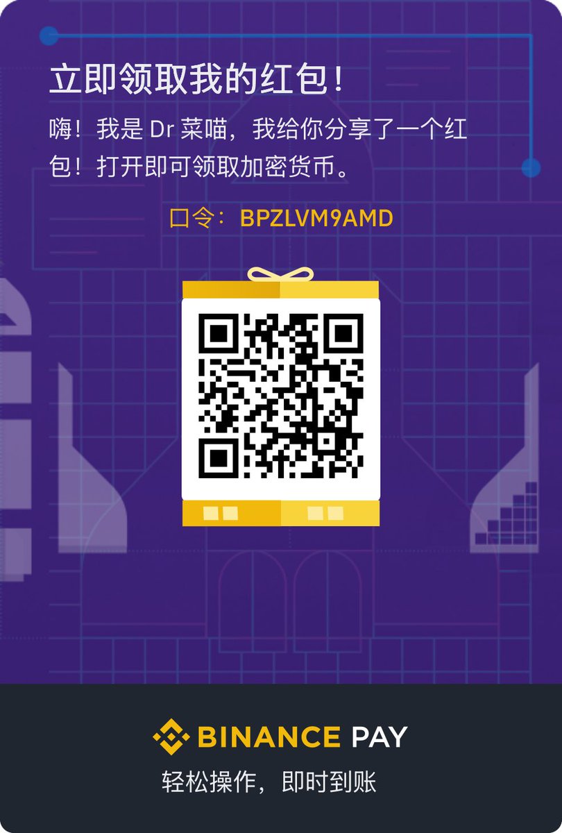 crypto_noobcat's tweet photo. 幣安紅包領獎勵
紅包口令：BPZLVM9AMD
#币安红包

https://t.co/Kv7R28ktYY https://t.co/OHFS4LiDAh