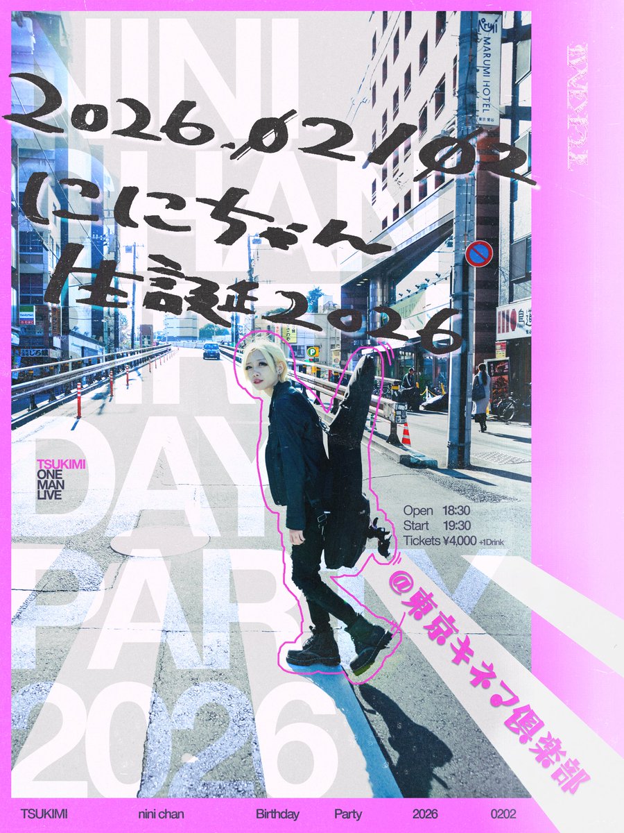 つきみ (@tuk_imi) / Posts / X