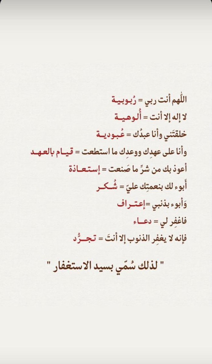 iraerii's tweet photo. https://t.co/Cytt99iOC0