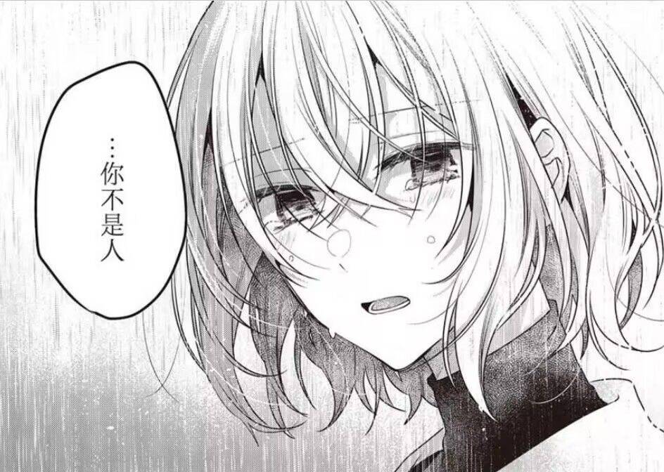 幼月 tweet media