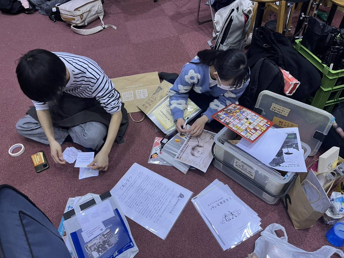 埼玉大学吹奏楽部 tweet media