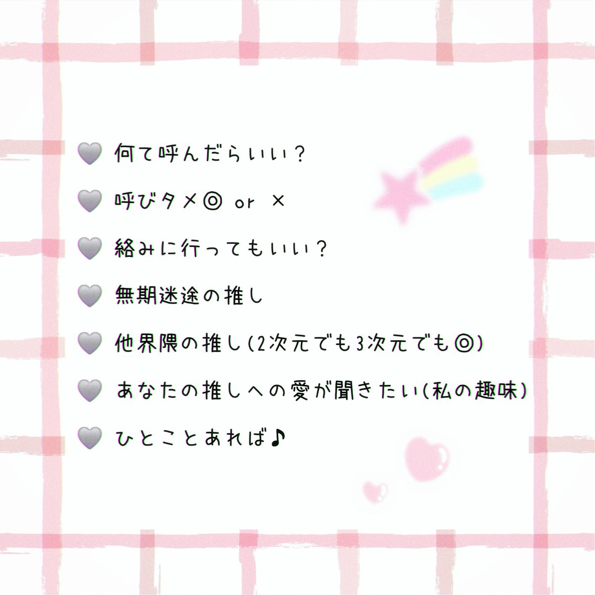 りかまる。 tweet media
