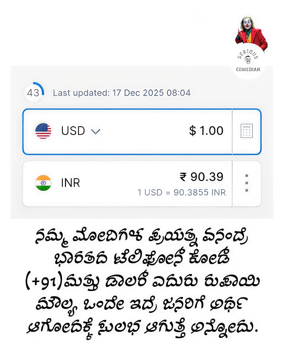 ಹೊನ್ನೂರ್ ಅಲಿ/Honnurali tweet media