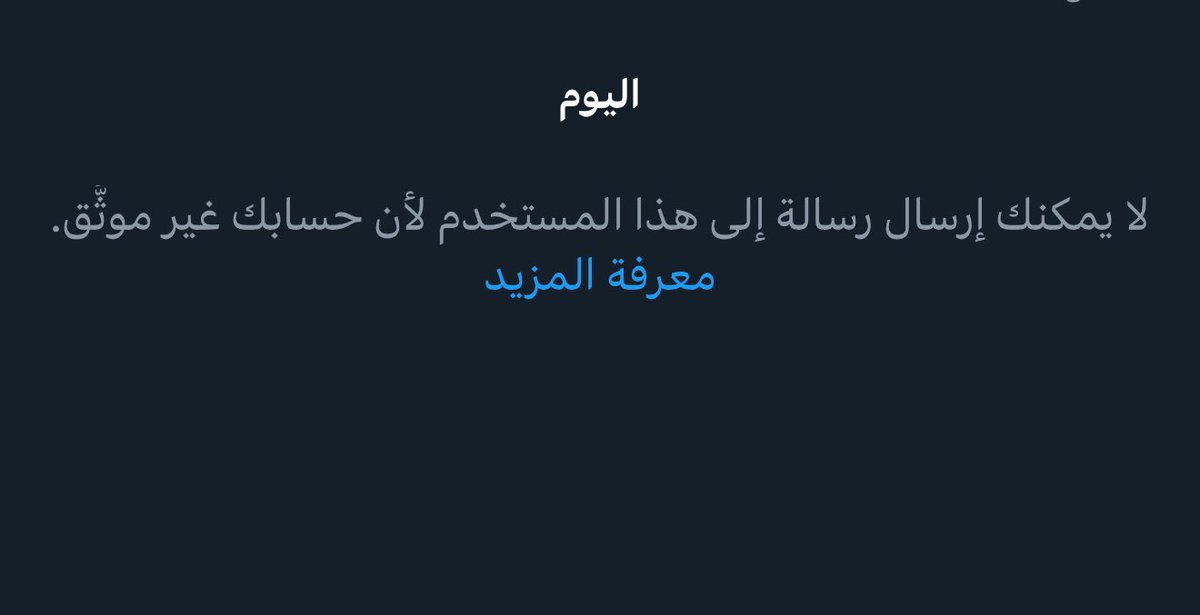 mainest00's tweet photo. اقول فكي الباب لاتوطااك https://t.co/sHzjaGKFSy