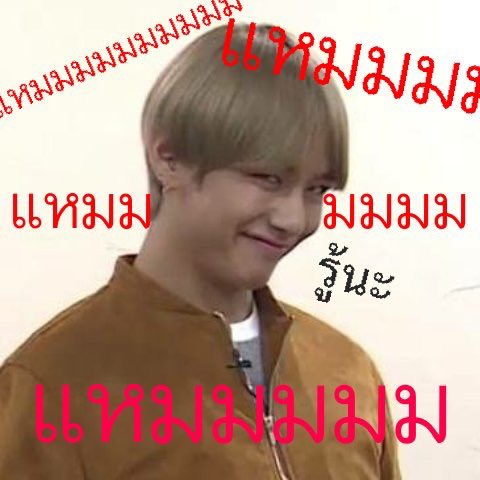 มงเท่งมง tweet media