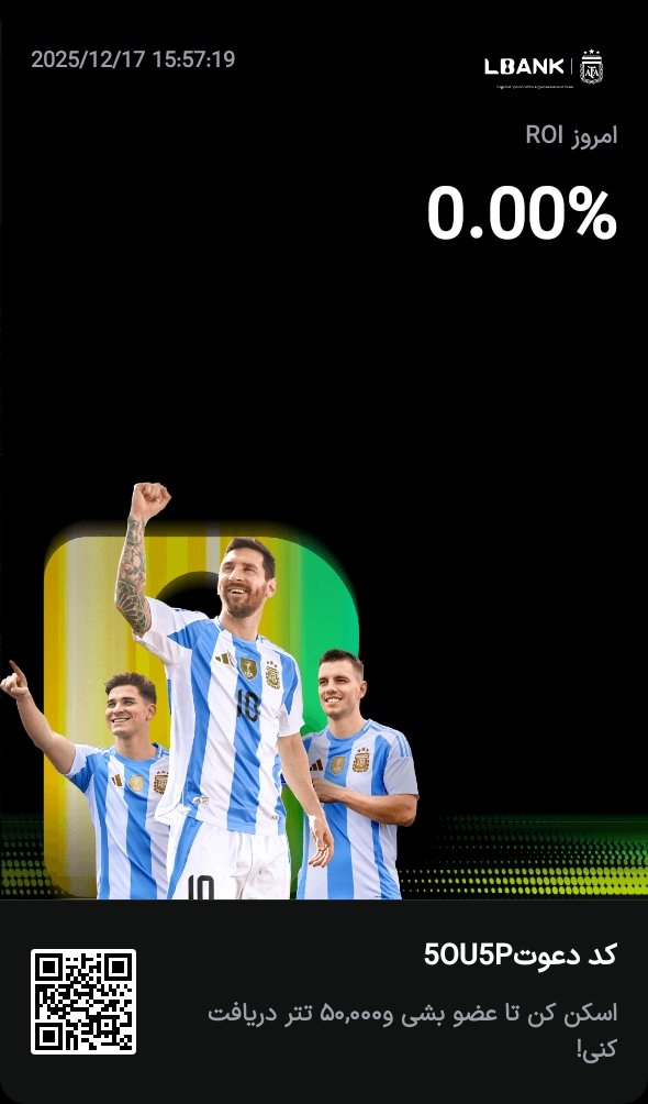 Ehsankoolabadi's tweet image. به LBank بپیوند تا عصر افسانه‌های میم رو کشف کنی!
همین حالا ثبت‌نام کن و جوایزی به ارزش ۵۰,۰۰۰ تتر ببر! #LBankhttps://lbank.one/s/v5DGSru