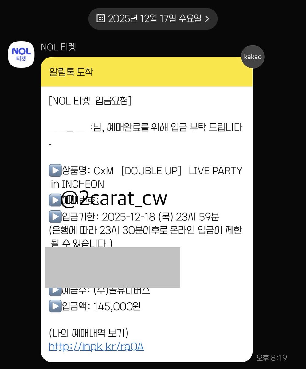샤워하다가 CxM콘서트 일예로 성공해버리깅✌🏻 막콘갑니다~ 중콘도 갑니당〰️✨