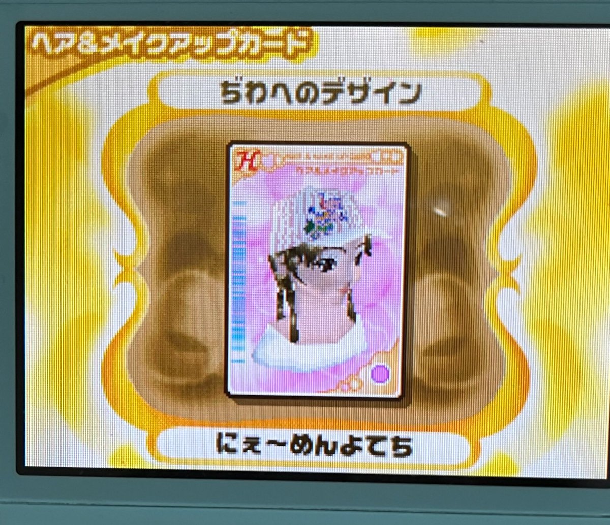 ぢわへ🫧 (@hamuoxy72) / Posts / X