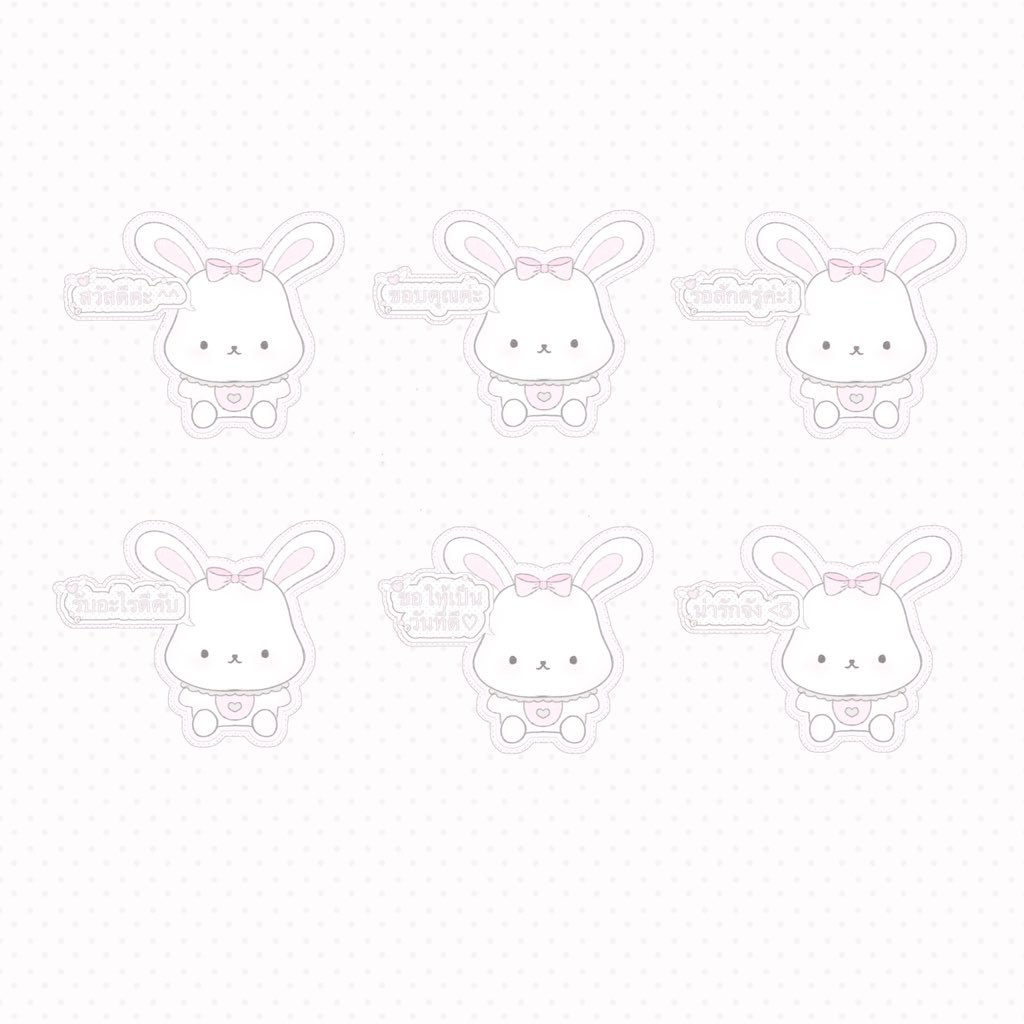 yslcie's tweet image. 𓈒 #ซ้ำไหมถามใจเธอดู stk 𓈒 24 🐰