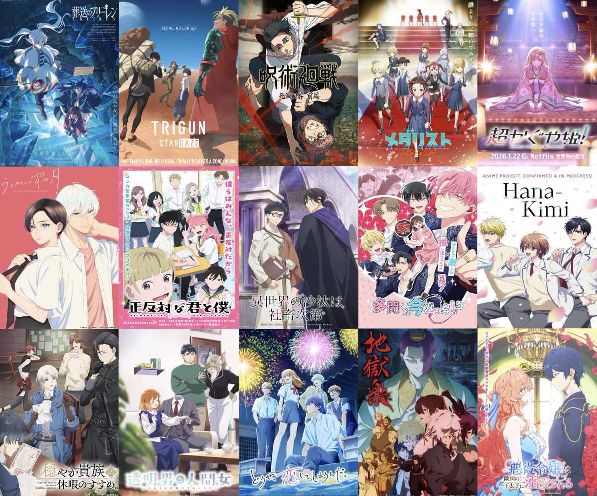 เตรียมตัวสวัสดีวันปีใหม่พา~ เชื่อแล้วว่าโอตาคุไม่มีวันหยุดจริง เริ่มต้นปีใหม่เดือนมกราคมก็เสิร์ฟแต่อนิเมะฟอร์มยักษ์งานภาพตาแตกไปแล้วหลายเรื่องเลย (* ˙˘˙)♡ ต่อลมหายใจโอตาคุวัยทำงานแบบฉันมาก พูดได้เต็มปากว่าใช้ชีวิตไปวัน ๆ เพื่อรอดูอนิเมะเลย 😭🤟🏻