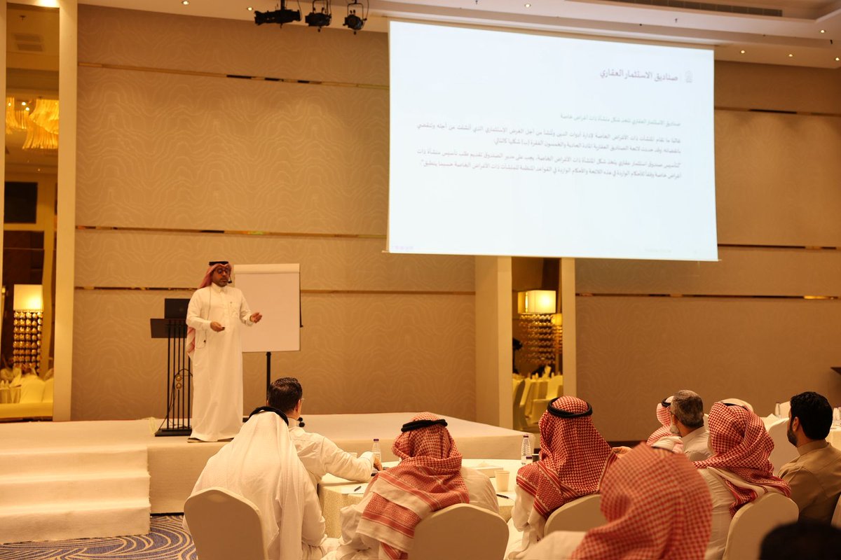 wadeealmoalimi's tweet photo. تشرفت وسعدت بلقاء زملائي المقيمين وتقديم ورشة عمل بعنوان التقييم لأغراض الإدراج في صناديق الاستثمار العقاري 
#التقييم_العقاري https://t.co/7NxkxpwLLg