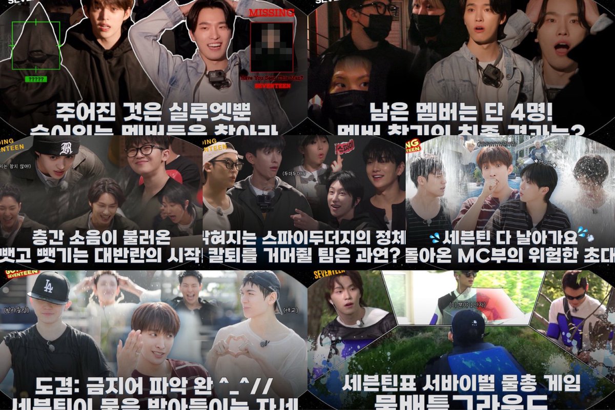 wonudupe's tweet image. "GOING SEVENTEEN will return after a break"

a total of 26 episodes for the past 6 months. thank you for your hardwork, team gose and seventeen! may everyone enjoy their holidays 🫂

we'll see you next year, our comfort show! 🥹🩷