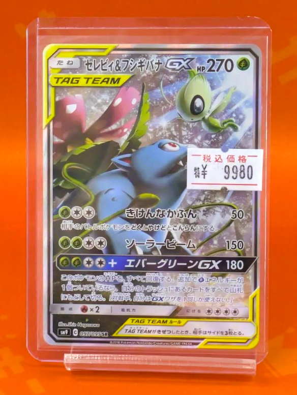 POKKASKページ２ ポケカ #PokemonTCG 入荷情報】 ✨