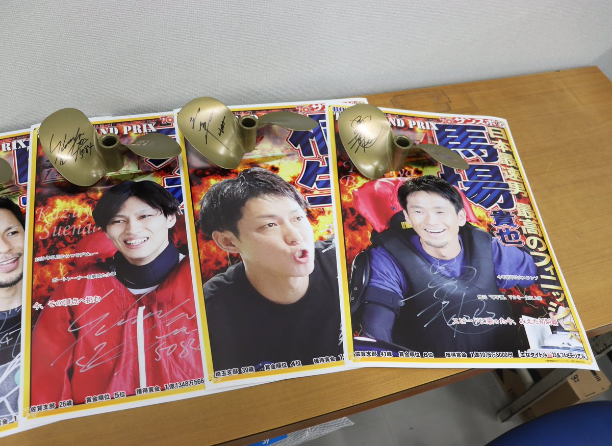 sanspo_boatrace's tweet image. ／
🆕☆続報☆
【 #ボートレース住之江 SG #ボートレースグランプリ 】プレゼント企画🔥
サイン入りサンスポオリジナルA３ポスター（１面風）を抽選でそれぞれ３名様（計１８名様）、サイン入りレプリカペラは各１名様（計６名様）にプレゼント🎁
＼

総勢２４名様に〝ドドーン〟とプレゼント👏👏…