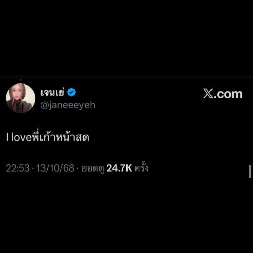 คูมหมี ʕ·ᴥ·ʔ tweet media