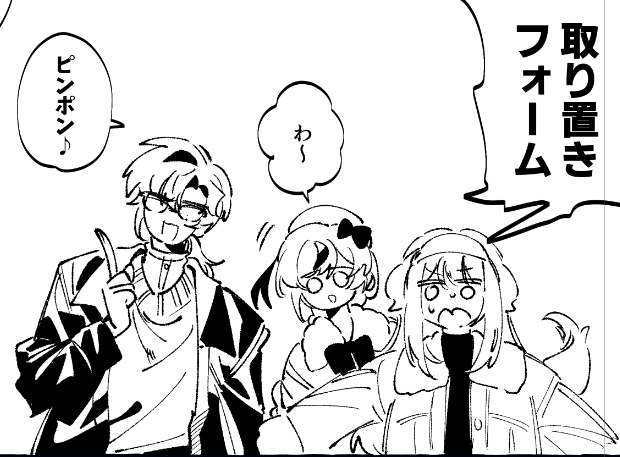 白粉餅⛇南1 F76ab (@mochi_oshiroi) / Posts / X