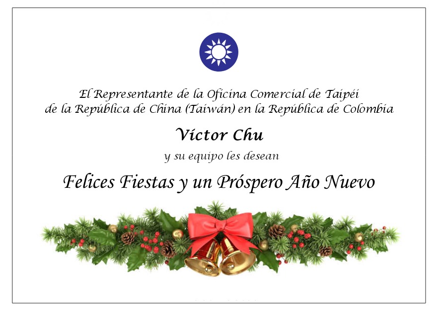 ¡Llegó la temporada navideña! La Oficina Comercial de Taipei en Colombia les desea a todos ¡Feliz Nadad! 🥳🤩🤗🎁 🎄✨