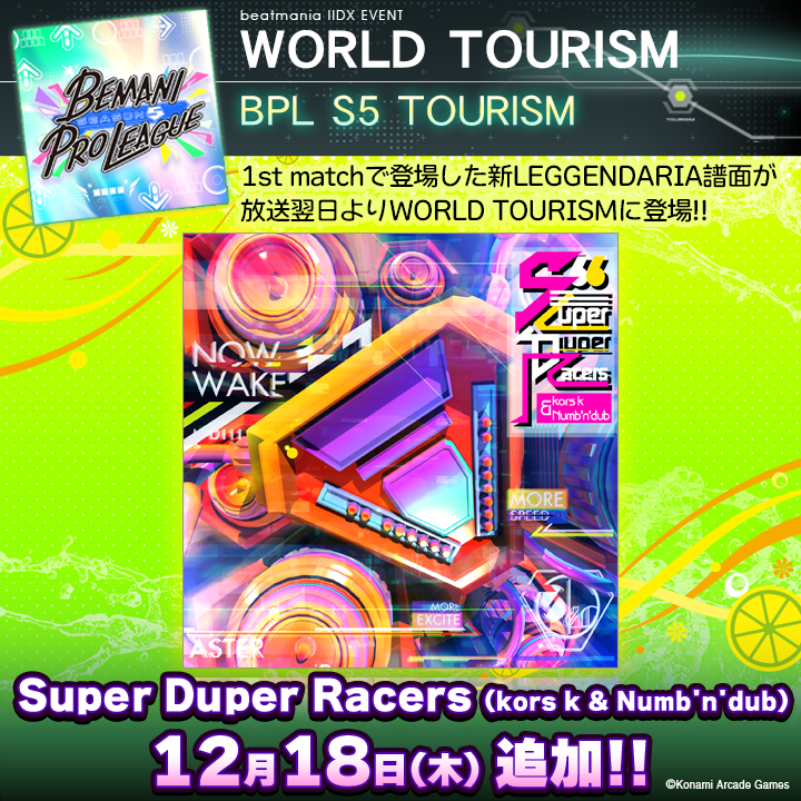 イベントのお知らせ】 本日のBPLS5のレギュラーステージ第4試合 1st