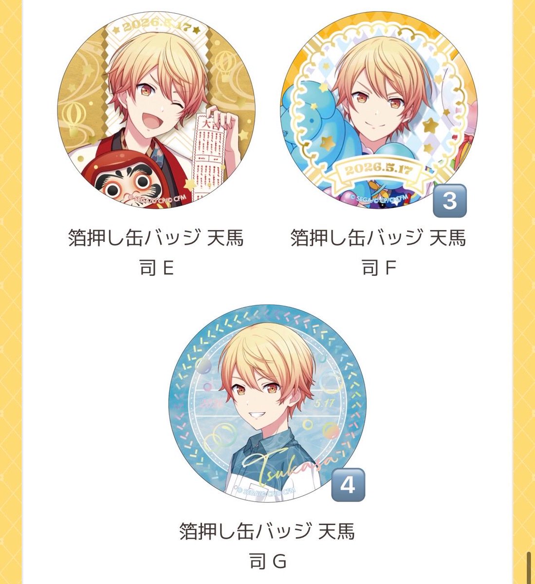 こた tweet media
