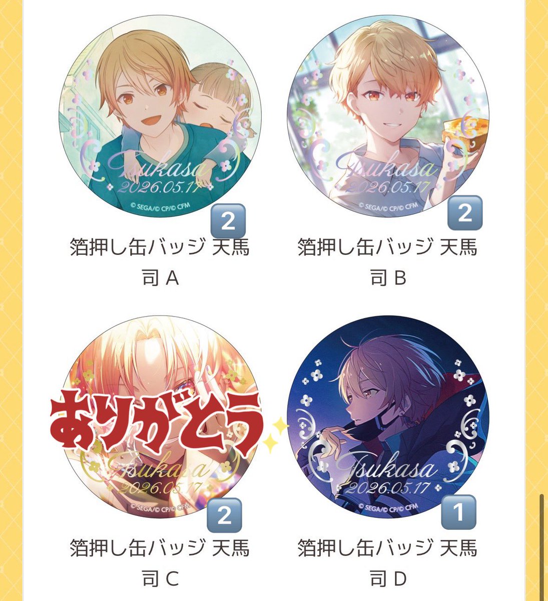 こた tweet media