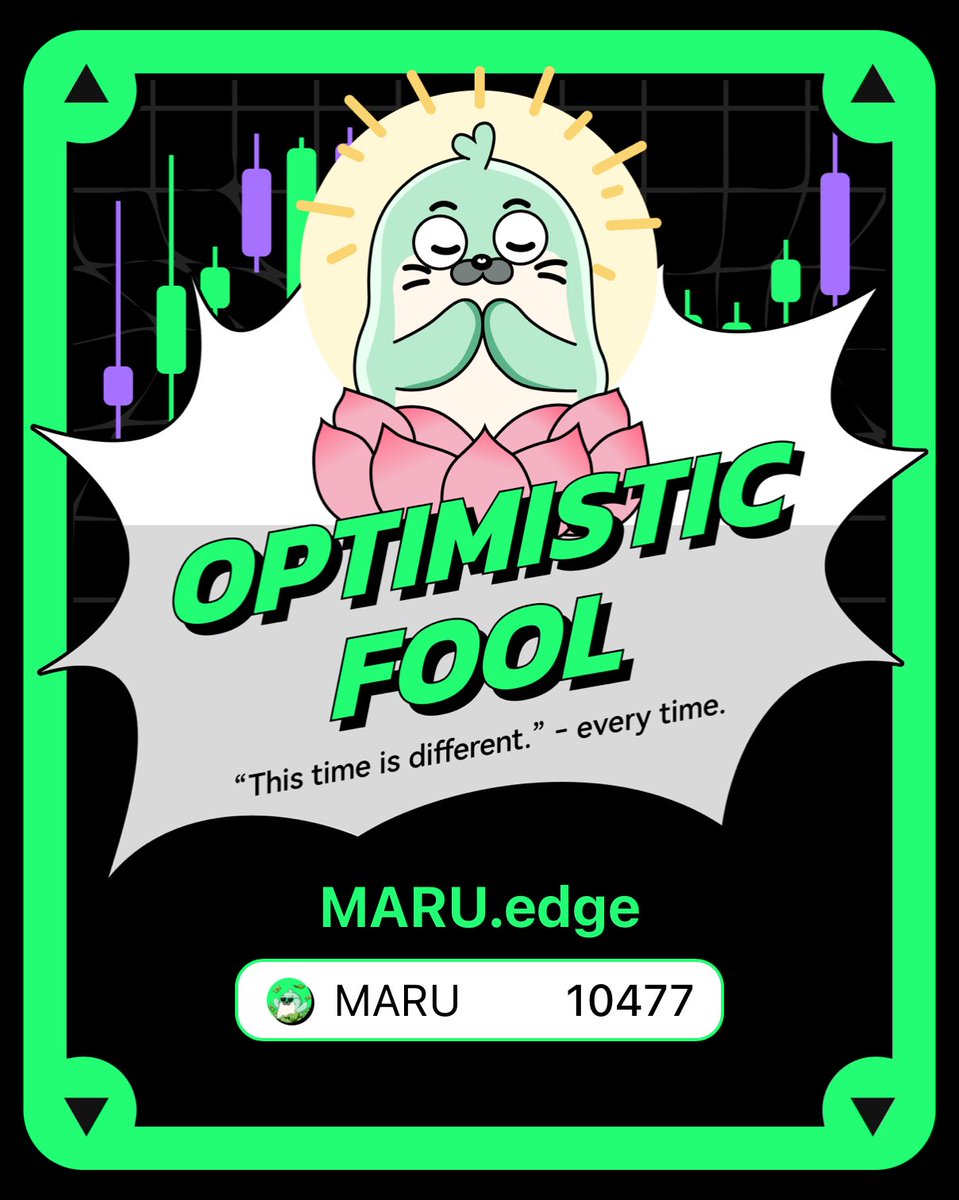 "This time is different." - every time.
<a href="/edgeX_exchange/">edgeX🦭</a>
Get my MARU CARD: pro.edgex.exchange/airdrop/maru