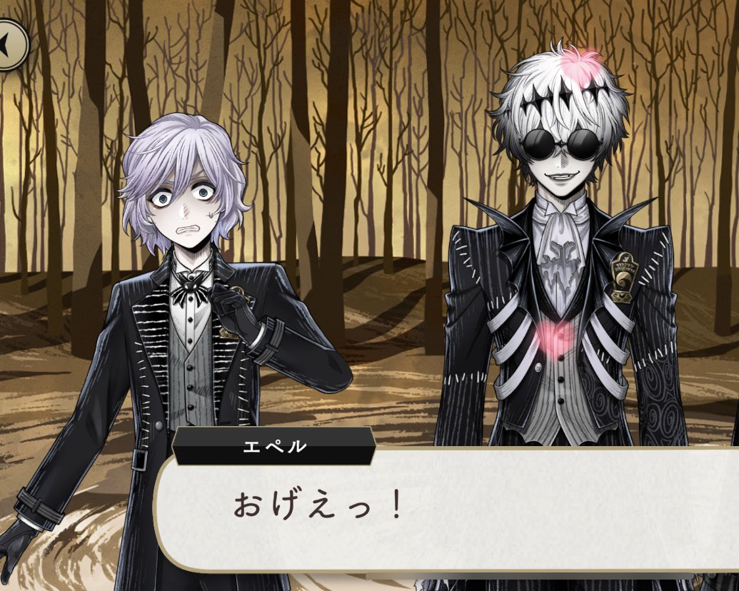 mint🐰 (@mintxblue) / Posts / X