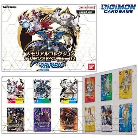 景品の紹介🫶その⑤ ・プレミアムカードコレクション メモリーブースト