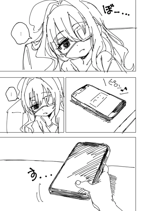 突然TSして
息子だと信じて貰えず
行方不明扱いとなった息子と

そんな事有り得るはずないと思いつつも
息子を名乗る女に
面影を拭いされなかった母

直接的な前回👇🏻
https://t.co/YYkBobJWGo 