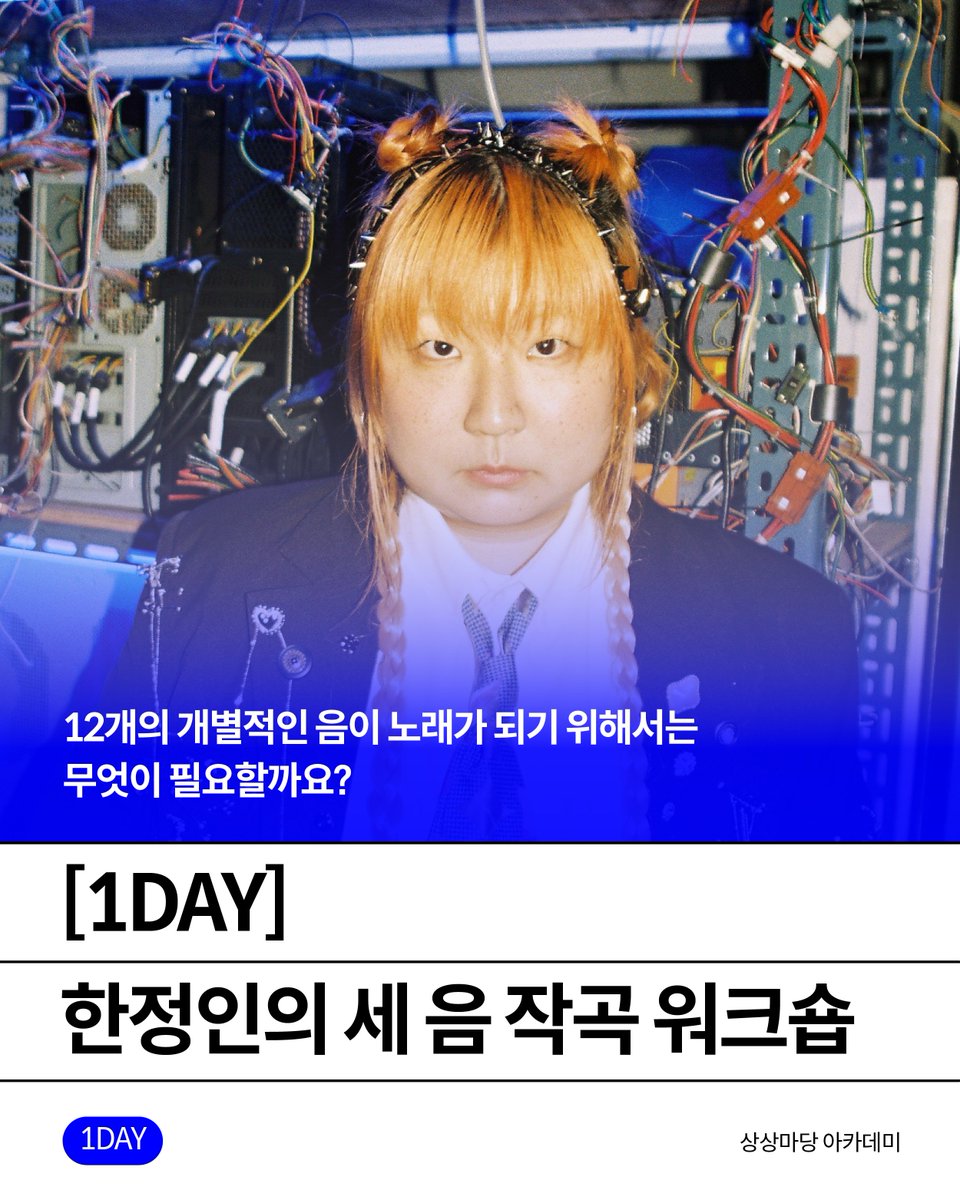 한정인 Hanjungin tweet media
