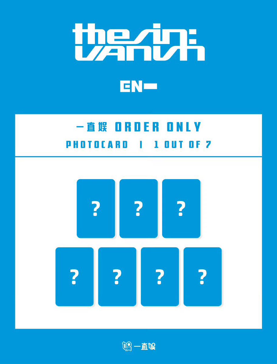 ENHYPEN THE SIN : VANISH Yizhiyu POB 予約特典 共同購入 ✔️全