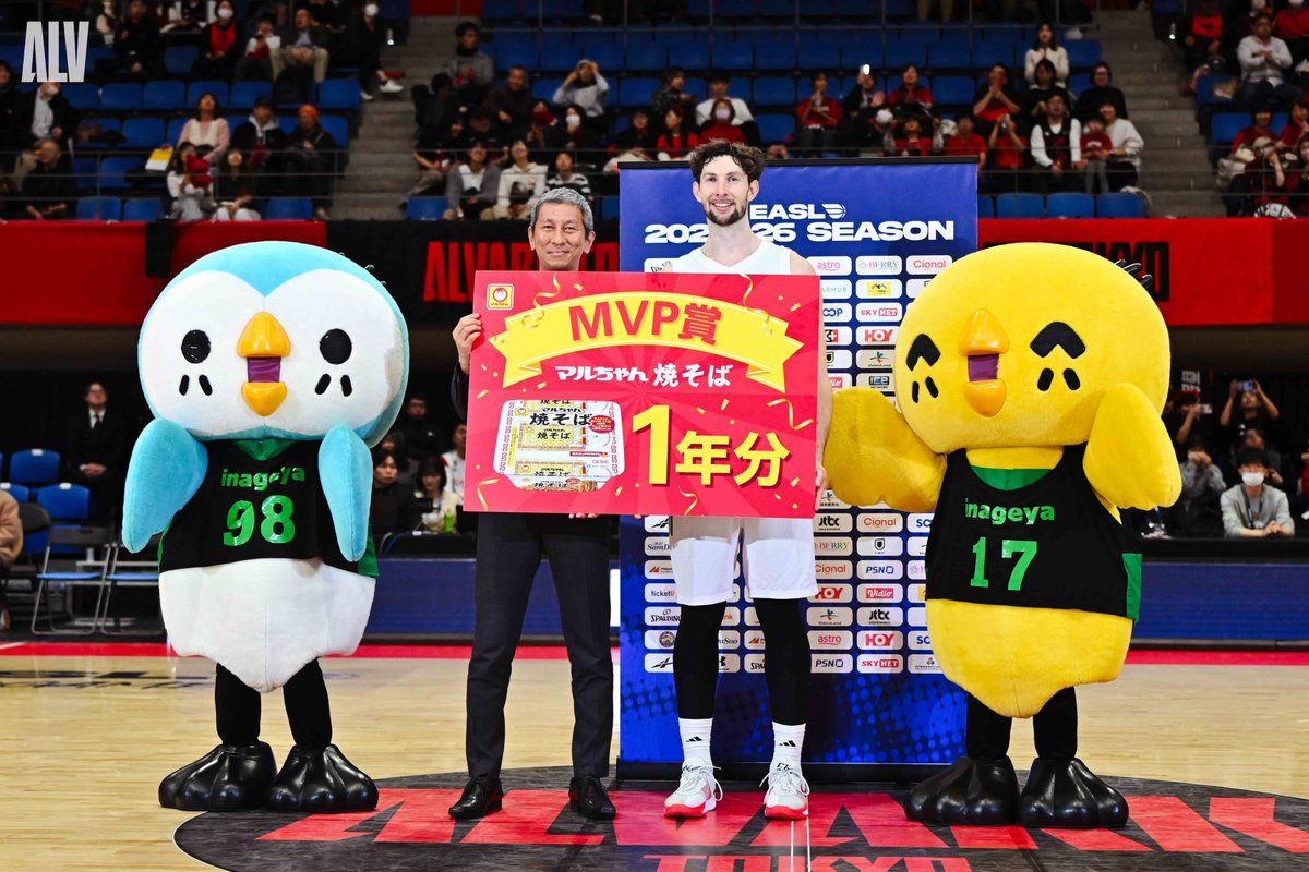 アルバルク東京　ユニフォーム　ロシター選手 ライアン・ロシター 選手紹介 | アルバルク東京