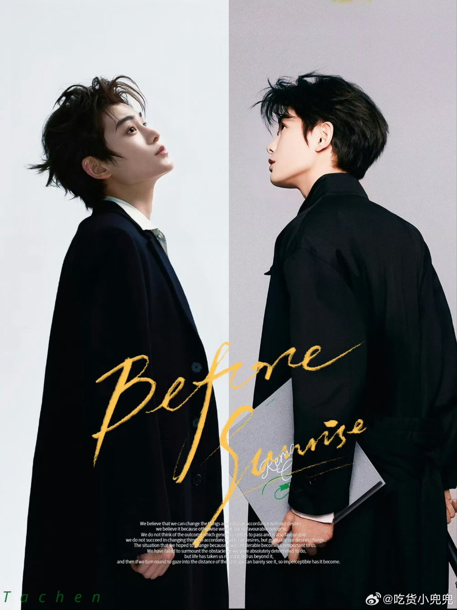 丁禹兮SnackPaper #ディンユーシー #DingYuxi #丁禹兮