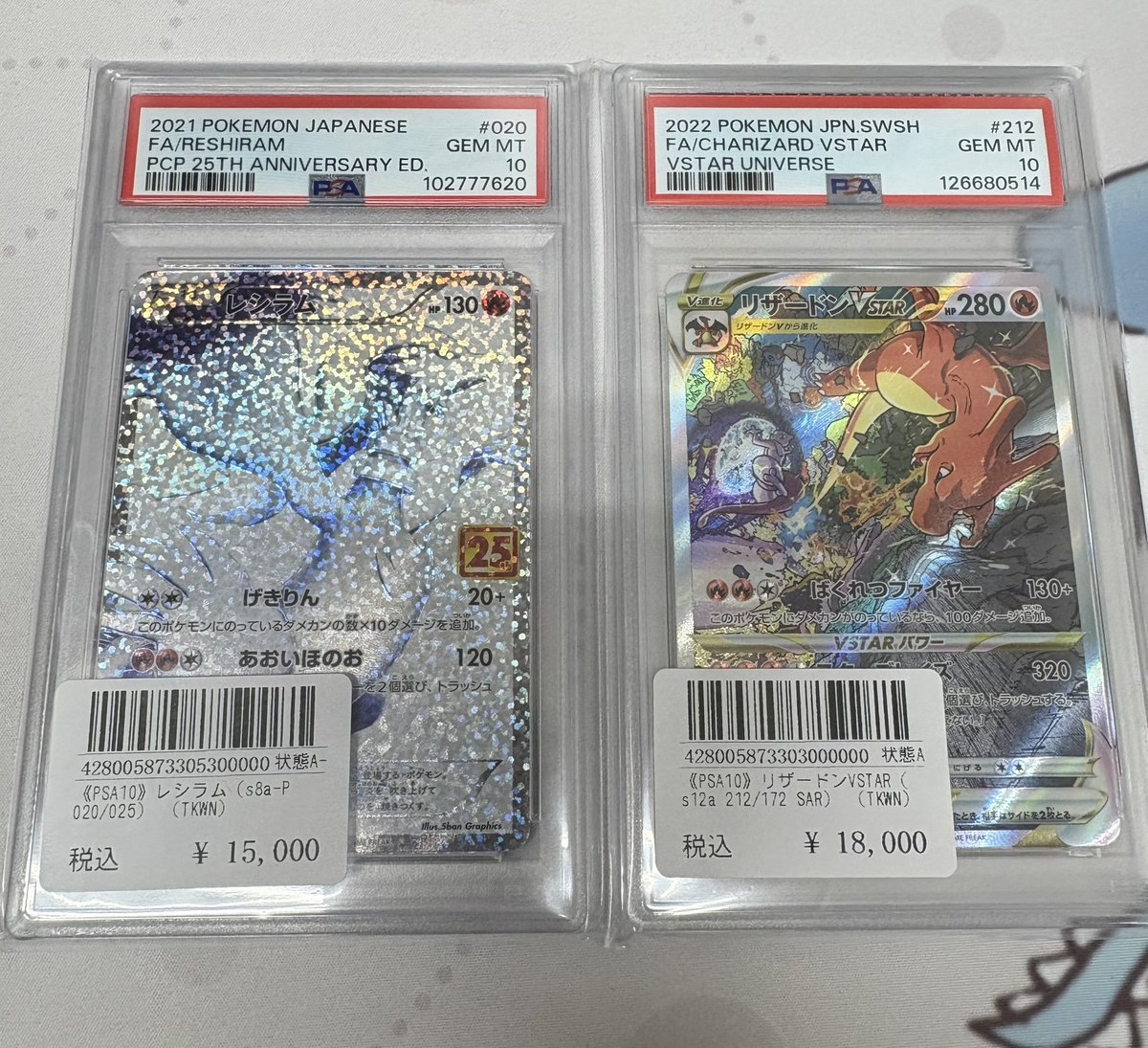 ガラケー　専用　まとめ売り　ぽしゃけ様 こちら2枚も販売致します🕊️郵送◯