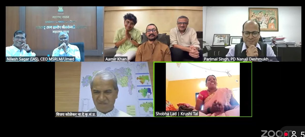 महाराष्ट्रात पाणी फाउंडेशन च्या वतीने आगामी फार्मर कपच्या स्पर्धेचे आयोजन व गावातील कृषीताई यांचा त्यात सहभाग वाढवावा यासाठी फार्मर कप संवादआयोजित करण्यात आला.यावेळीअभिनेते अमीर खान,किरण राव,सत्यजित भरकळ तसेच नादेकृसं प्रकल्प संचालक परिमल सिंह,उमेद चे CEO निलेश सागर उपस्थित होते.