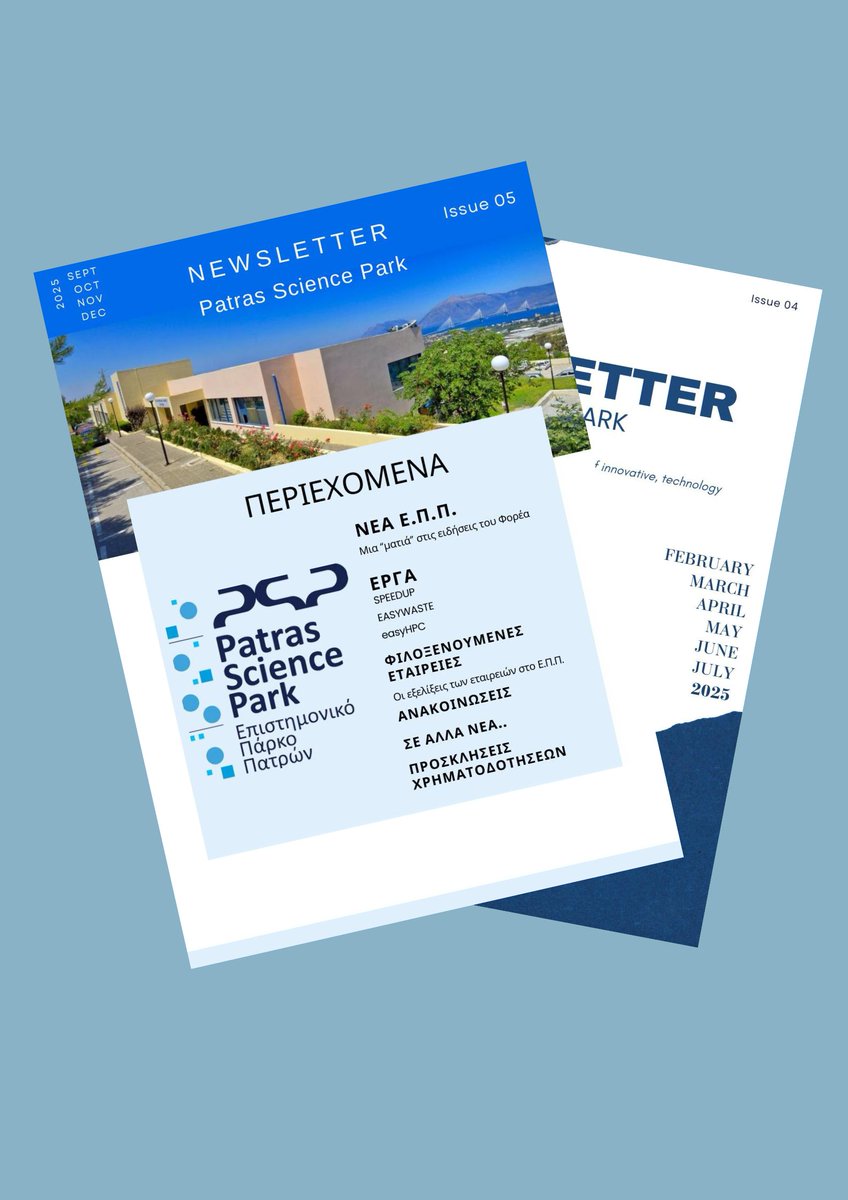 Patras Science Park tweet media