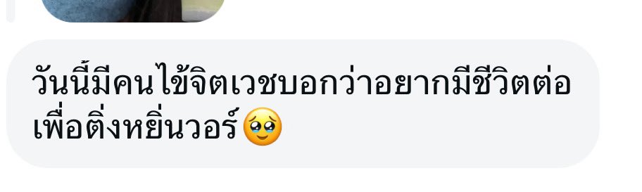 mumqqx's tweet image. 🥹🥹🥹🥹🩷