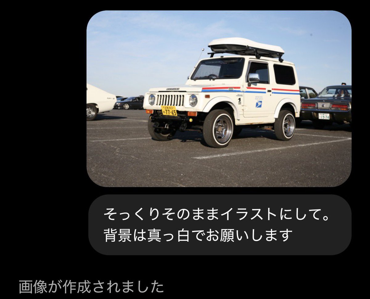 Post by ぱる on X: すげぇ。。。