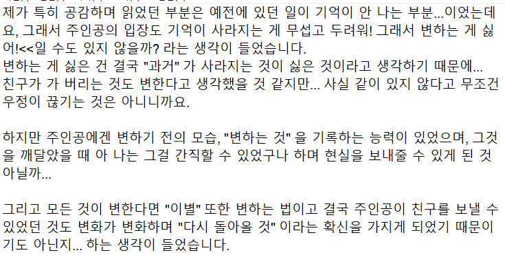 🏳️🌈메인트 연락처🏳️⚧️ 녬 망언봇 tweet media