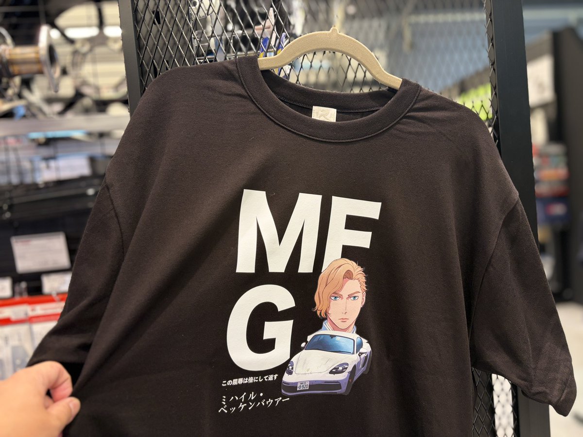 PF限定豊洲PITタオル&背骨TシャツLサイズ MFゴーストグッズが入荷しました 6種類のスポーツタオルと各