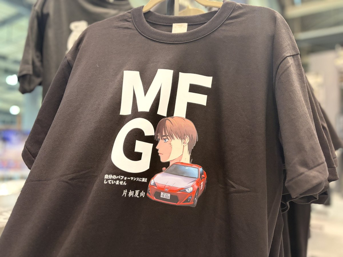 PF限定豊洲PITタオル&背骨TシャツLサイズ MFゴーストグッズが入荷しました 6種類のスポーツタオルと各
