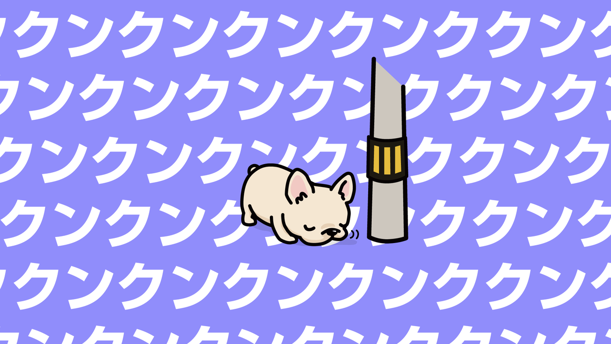uda2com's tweet photo. 轟はじめ（おだまよ）の「コンココンコンココンコンコン」をパクってハルちゃん（ウチのフレンチブルドッグ）の「クンククンクンククンクンクン」のお年玉袋を作った。

https://t.co/KkI6X4x4ck

#フレンチブルドッグ #お年玉袋 #ポチ袋 #コンココンコンココンコンコン https://t.co/3XjZvUTKl1