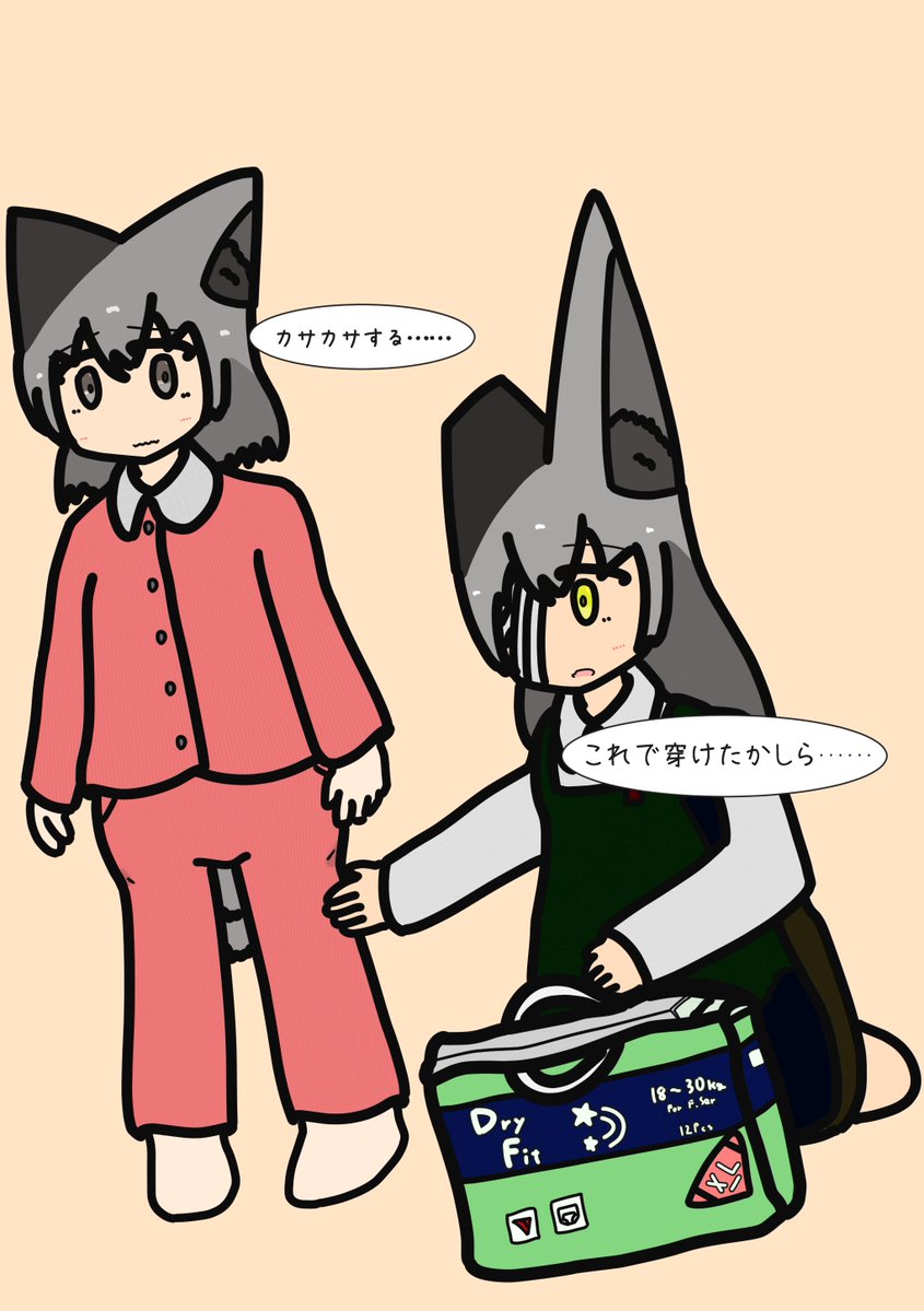 こういう感じの当てられ方が性癖ですよ