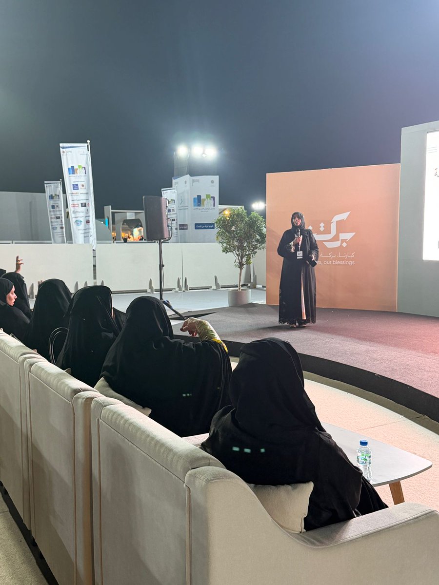 ICLDEC's tweet photo. وبالتعاون مع مؤسسة التنمية الأسرية، قدّمت أخصائية التغذية مريم الشامسي جلسة توعوية حول التغذية السليمة، استهدفت كبار المواطنين والمقيمين. وقد ركّزت الجلسة على تشجيع الخيارات الغذائية الصحية وتعزيز أنماط الحياة المتوازنة.
شكرًا لكل من حضر وساهم في إنجاح هذا اللقاء الهادف والمثمر. https://t.co/u6LnoDV08V