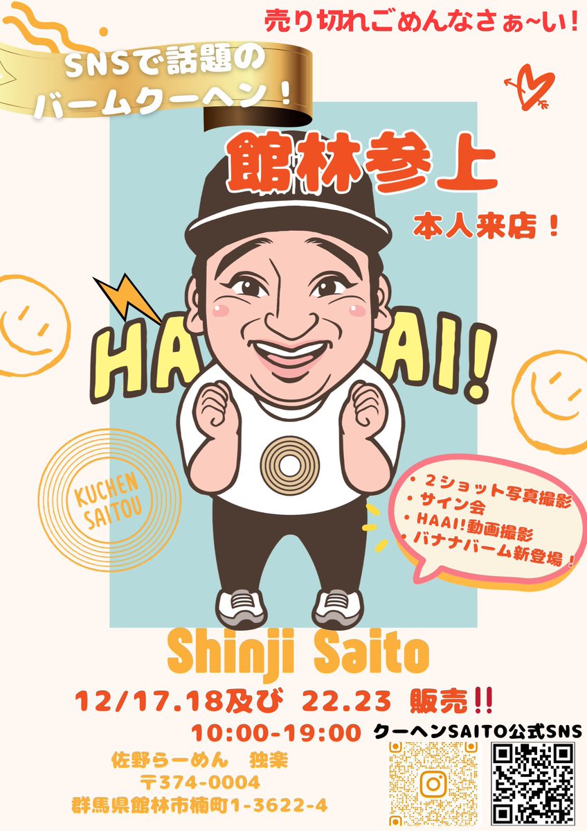 fuhihihi (@Fuhihihi) / Posts / X