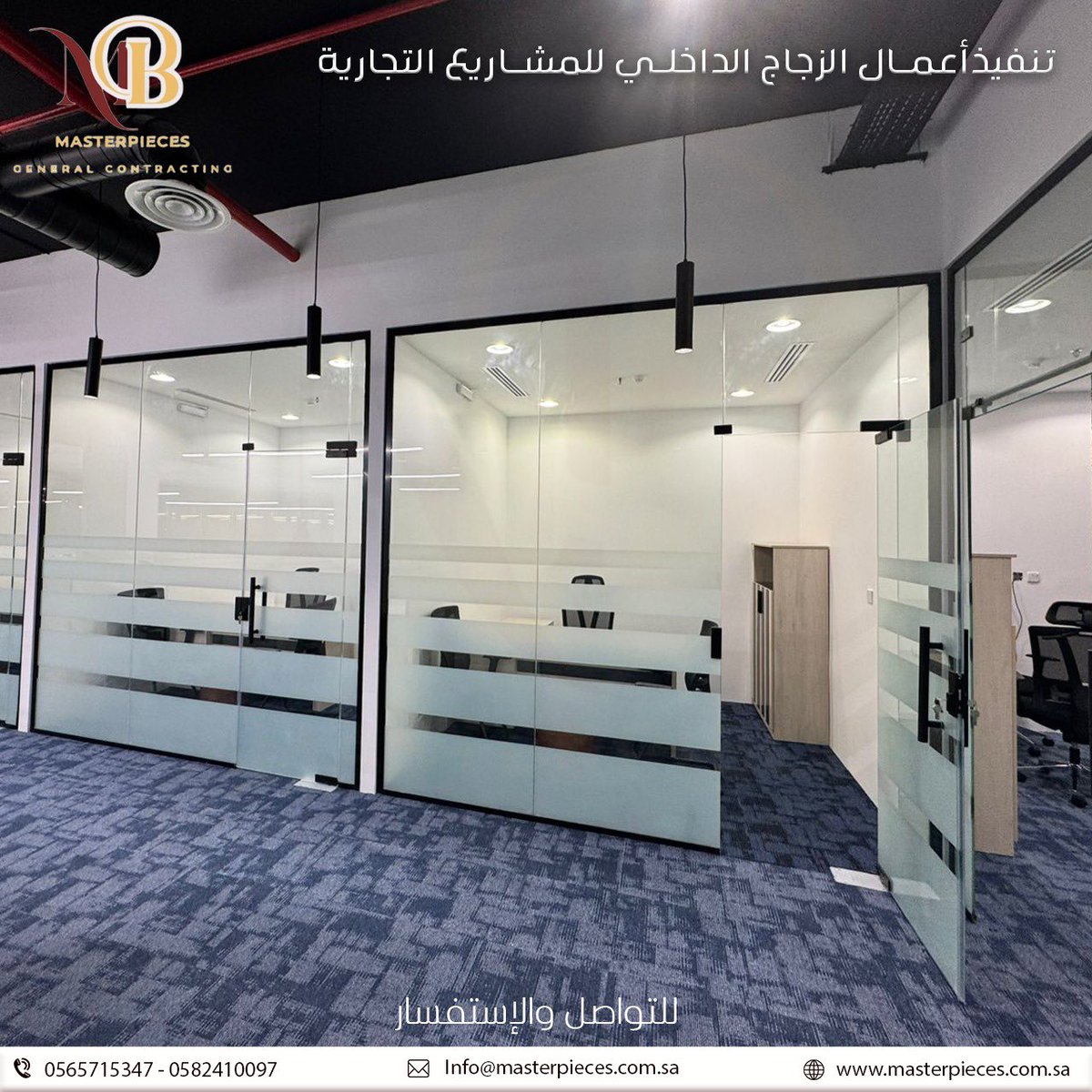 masterpiecesco's tweet photo. من خدماتنا بقسم المقاولات والديكور 
#ديكور_داخلي #تشطيبات_داخليه
#تنفيذ_مشاريع #مشاريع_الرياض #اعمال_مقاولات #ديكورات_مكاتب #الرياض_الان #السعوديه_الاردن #تجهيز_ديكورات
#ديكورات_خشبية 
نسعد بتواصلكم معانا:
٠٥٦٥٧١٥٣٤٧
٠٥٨٢٤١٠٠٩٧ https://t.co/hW6yVMCrFJ