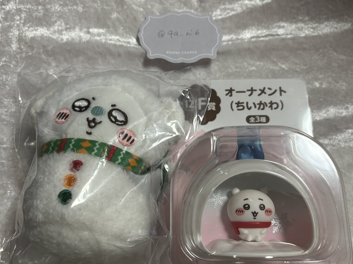 qa_ni6's tweet photo. 【交換】ちいかわ　エニマイくじ 一番くじ

【譲】E賞モモンガ×1 F賞ちいかわ×1
【求】E賞ハチワレ

【取引】郵送

お心あたりの方はお気軽にお声掛けください https://t.co/GIflFwwHoq